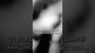 женские эмоции #волновыелюди