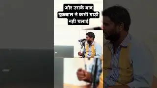 To watch full video , Please go to my channel and subscribe. Its not a podcast its life.