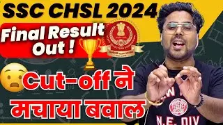 SSC CHSL 2024 Final Result Out! 🏆 | Cut-off ने मचाया बवाल 😱 | Gagan Pratap Sir 