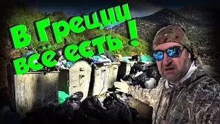 GREECE CRETE \ What we don't like here \ Criticizing the Cretans