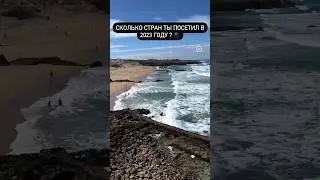 Самый сумасшедший год! 🔥