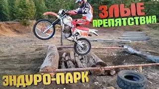 Training on HARD ENDURO. Enduro Park 