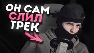 [СЛИВ] FEOFILOV - Гараж (prod.by flextrik)