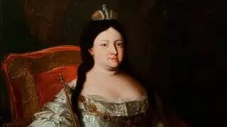 ИМПЕРАТРИЦА АННА ИОАННОВНА