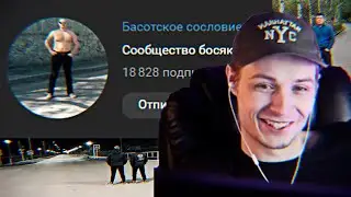 История паблика 