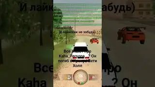 Сервер:KALININGRAD ник:Maksim_Krytoi вводите ник❤ я начинающий ютубер🥺