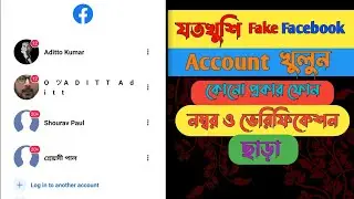 How To Create Unlimited Facebook Account 2021.Create unlimited Facebook without phone number....
