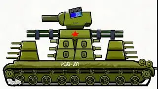 Кв-20