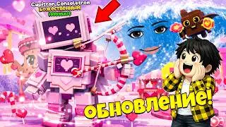 ЛЮБОВНОЕ ОБНОВЛЕНИЕ НОВЫЕ БРЕЙНРОТЫ И ЛАКИ БЛОКИ В СБЕГИ ОТ ЦУНАМИ в Роблокс!