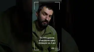 Авдіївка. «Зам», командир роти 53ОМБР
