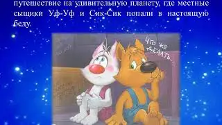 Катя Матюшкина "С Земли на Ялмез и обратно"