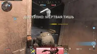 Call of Duty: Modern Warfare 2019