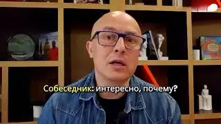 Яканье в переговорах и продажах #методыпродаж #продажи #психология