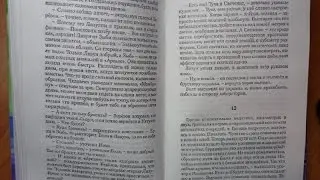 Тармашев. Ареал-8. Что посеешь.