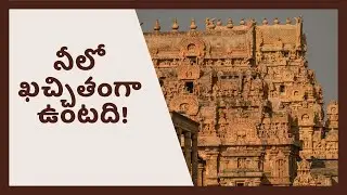 నీలో  ఖచ్చితంగా ఉంటది | Daily Telugu Motivational Quotes | Challa Sridhar Reddy |