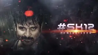 Sivakarthikeyan SK12 Cinematic FanMade Official Trailer | AdReady