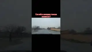 1 Часть Населённый пункт Куркат Согдийская область Таджикистан 