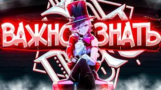 Что нужно знать о ЛОРЕ ФОНТЕЙНА к выходу ОБНОВЛЕНИЯ Genshin Impact 4.0