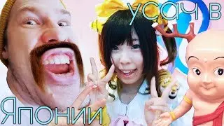 ЯПОНСКИЕ ШКОЛЬНИЦЫ и ОЛЕНЯТА 🚲 (ЯПОНИЯ на велосипеде part3)