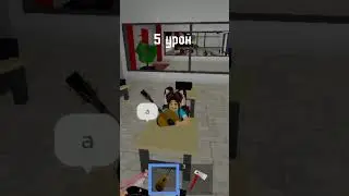 Обычный день в школе 