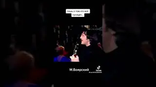 М.Боярский. Лишь о том, что всё пройдёт...