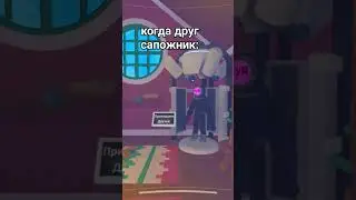 #приколы #youtubeshorts #tiktok