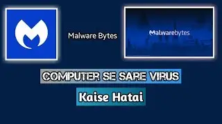 malwarebytes hindi | How To Use Malwarebyte | Malwarebytes Anti Malware Software | ??