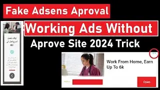 Fake Adsense Approval Script Code Working Adsense Ads Without Approve Site Fast Adsense Aprove Trick