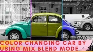 Color Changing Car by using Mix Blend Mode Property | HTML5 & CSS3 | Web Tutorials