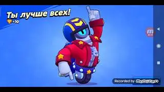 играю в бабл квас бравл старс Шок!!!! Леги нету 😭