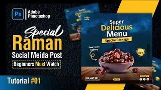 Ramzan Mubarak Poster Design in Photoshop Tutorial|Creative Poster Design