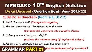 Do as directed - English 10th mpboard new question bank Section C solution | 10th most imp Grammar