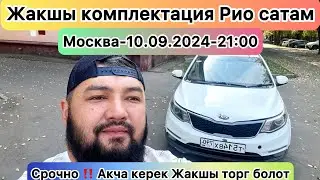 Киа-Рио-2017 Автомат-1.6 ПРОДАЁТСЯ