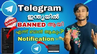 Telegram Banned in india malayalam | why telegram banned in india? | Best telegram channel #telegram