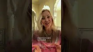 Как активировать чакру сексуальности? Читай в комментарии! 