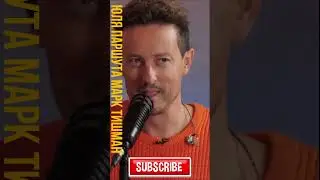 💥 Марк ТУТ! Марк Тишман и Юля Паршута «Владимирский централ»