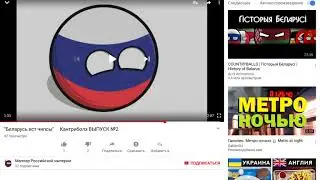 Путешествие по мапперам:Русско-Имперский Маппер и Маппер Российской Империи.