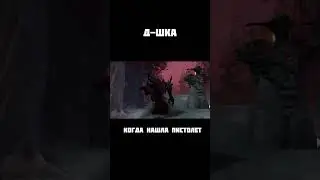 scp sl мем 