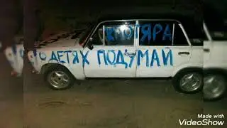 женская месть. с женщинами шутки плохи.