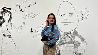 Наряжаемся с мамой на открытие выставки. Мультимедиа Арт Музей на Остоженке. Приятные встречи