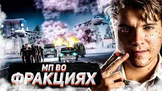 NEXTRP ФСИН УГАРНОЕ МП (НЕ КТО НЕ ЗНАЛ ЧТО ТАК БУДЕТ! )
