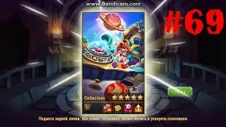 Magic Rush Heroes#69 