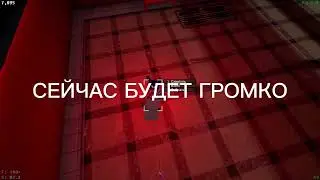 Я ОГЛОХ ОТ ЭТОЙ ЭЙРИ!
