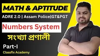 Math for ADRE 2.0 | Grade- III and Grade-IV |Assam Police | DHS |
