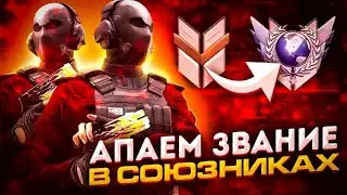 Как в это можно играть?.. | Демка в союзниках стандофф 2 | standoff 2