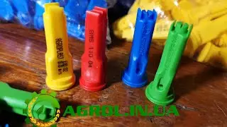 Інжекторні розпилювачі для оприскувача Agroplast