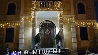 УКРАШЕНИЕ ФАСАДА ДОМА!!!