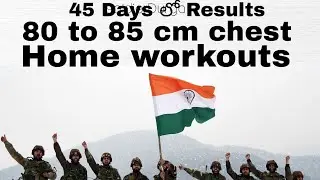 Chest నీ 80 to 85 cm improve indian army paramilitary ఏం ఏం food తీసుకోవాలి 45 days లో relusts