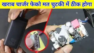Never Buy Another Charger: Learn how to Repair Your Dead LAPTOP& Mobile Charger at home