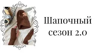 # СП 